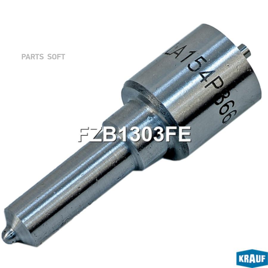 

Распылитель Форсунки Krauf арт. FZB1303FE
