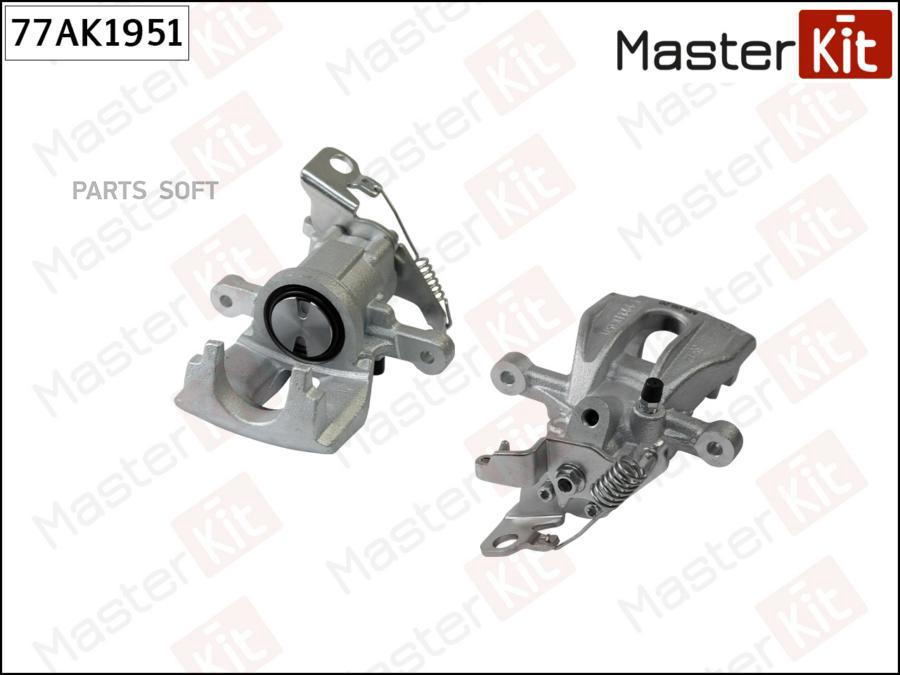 

MASTERKIT 77AK1951 Суппорт тормозной зад. лев. Ford MONDEO III (B5Y) 2000 - 2007 77AK1951