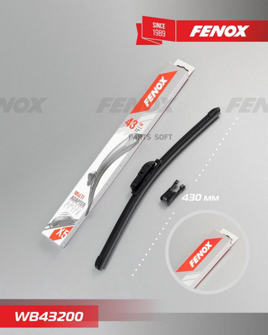 

Щетка Стеклоочистителя Бескаркасная 430mm (17'') FENOX арт. WB43200