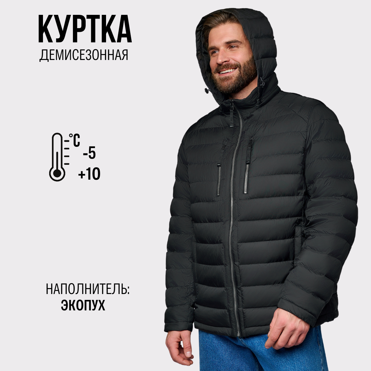 Куртка мужская Zaka 2ZK513чн черная 48 RU