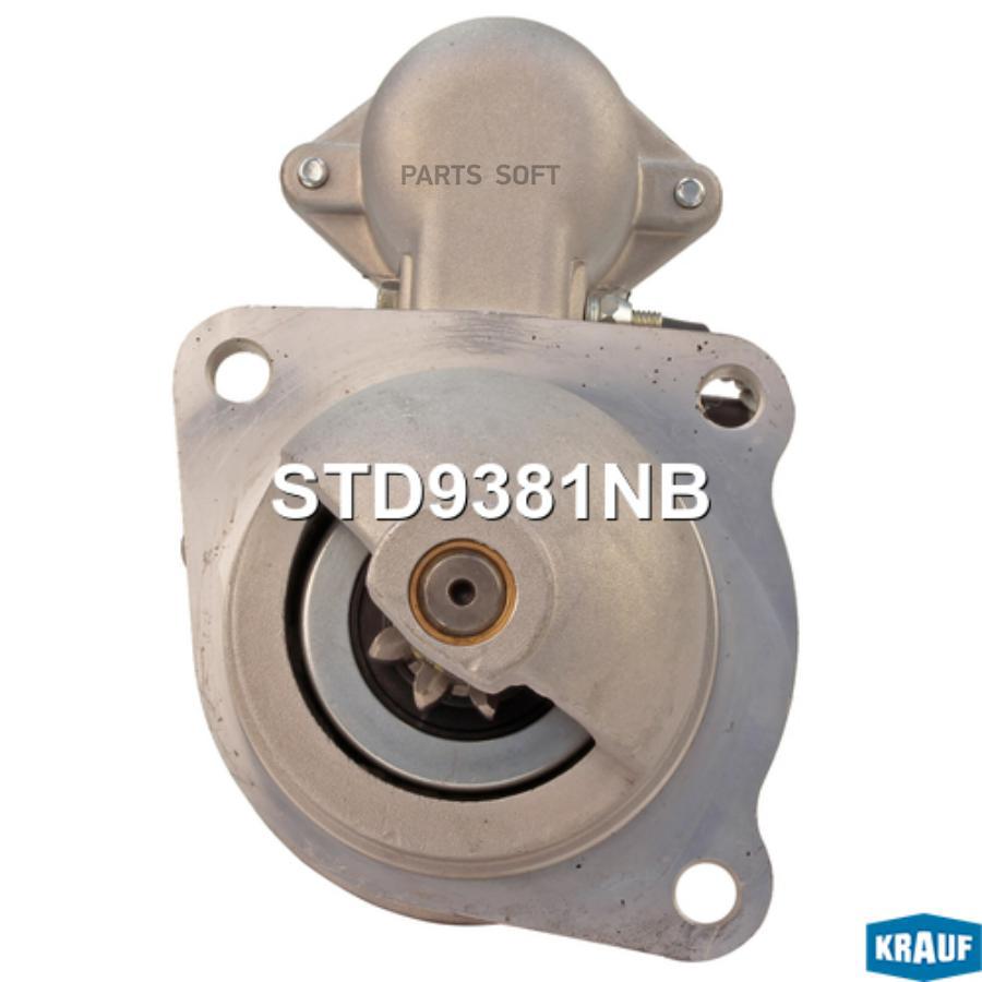 

Стартер Krauf с маской std9381nb