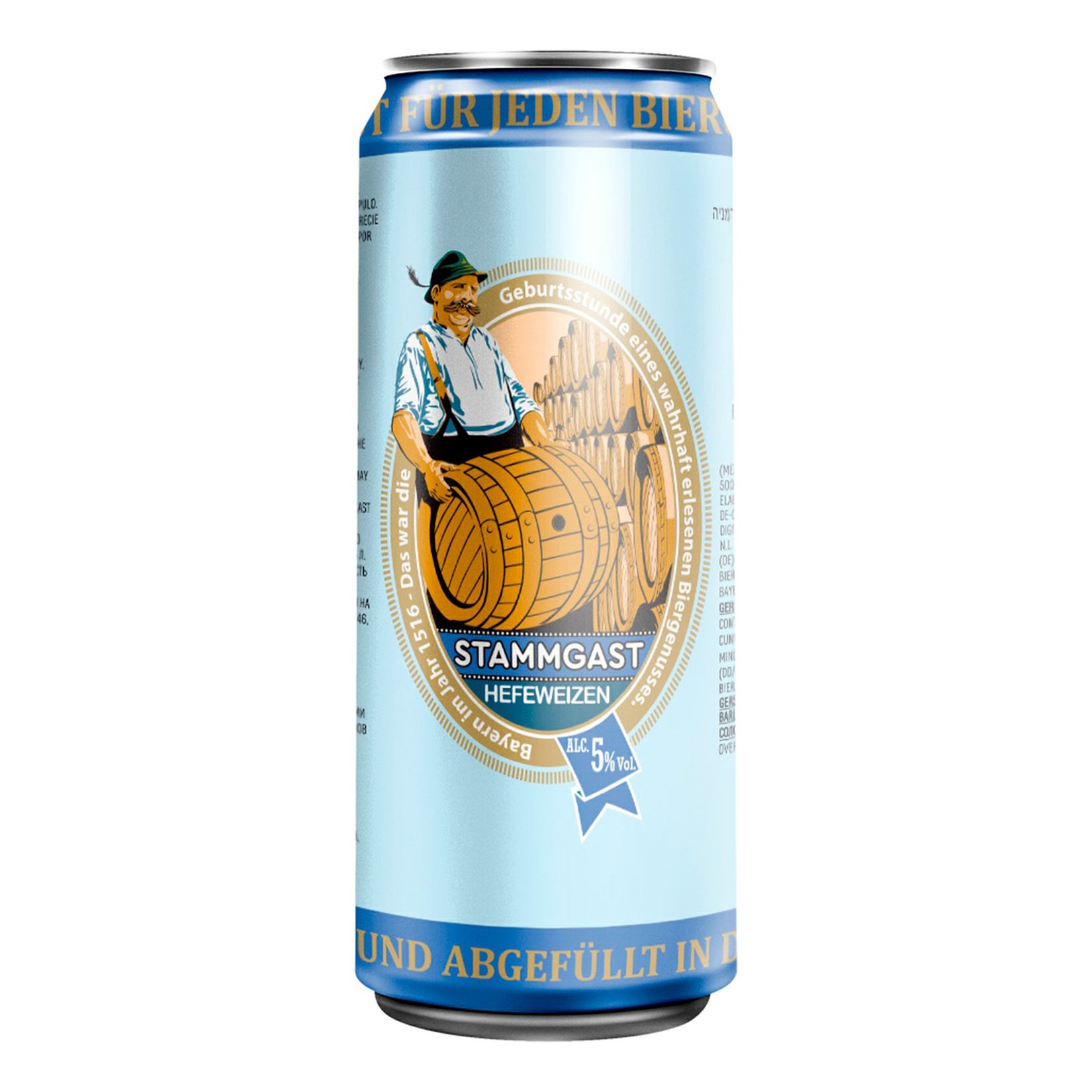 

Пиво Stammgast Hefeweizen светлое нефильтрованное пастеризованное 5% 0,5 л