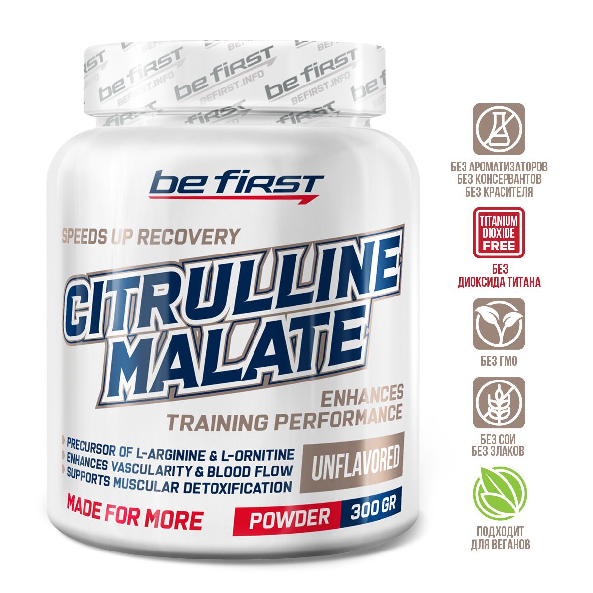 Citrulline Malate Powder Be First, 300 г, unflavored