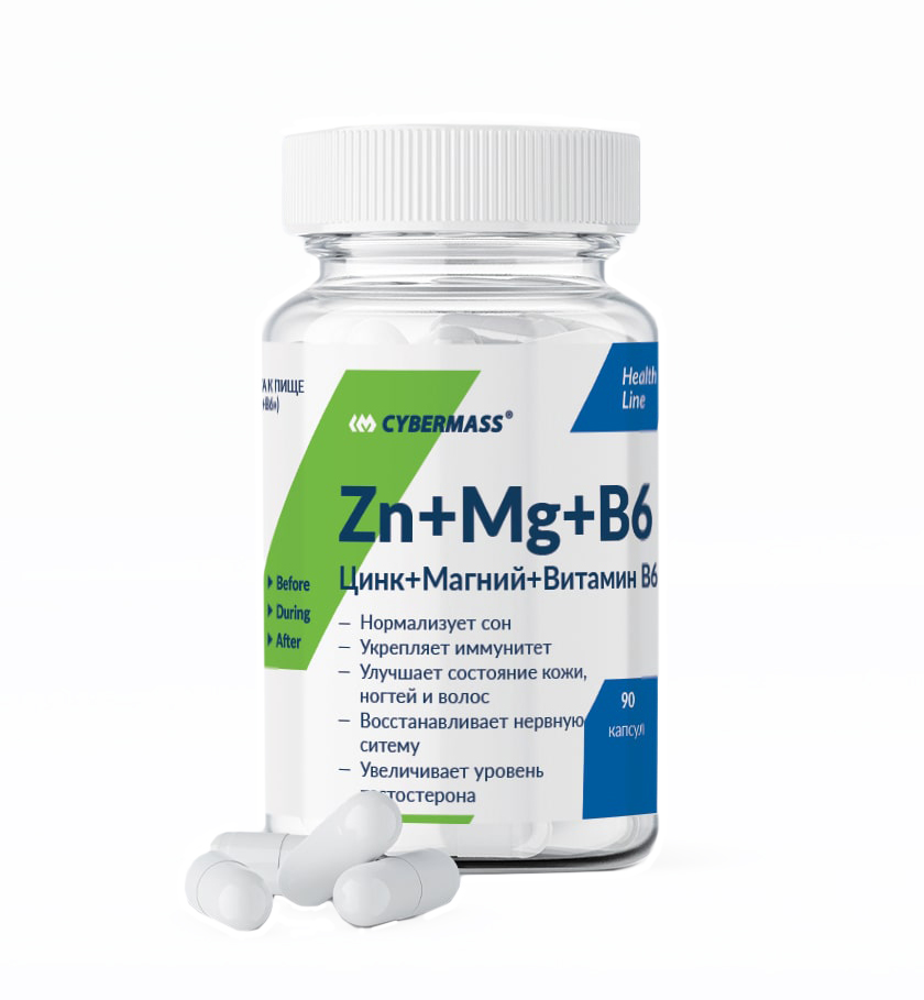 

Витаминно-минеральный комплекс CyberMass ZMA Mg+Zn+B6 90 капсул, ZMA Mg+Zn+B6