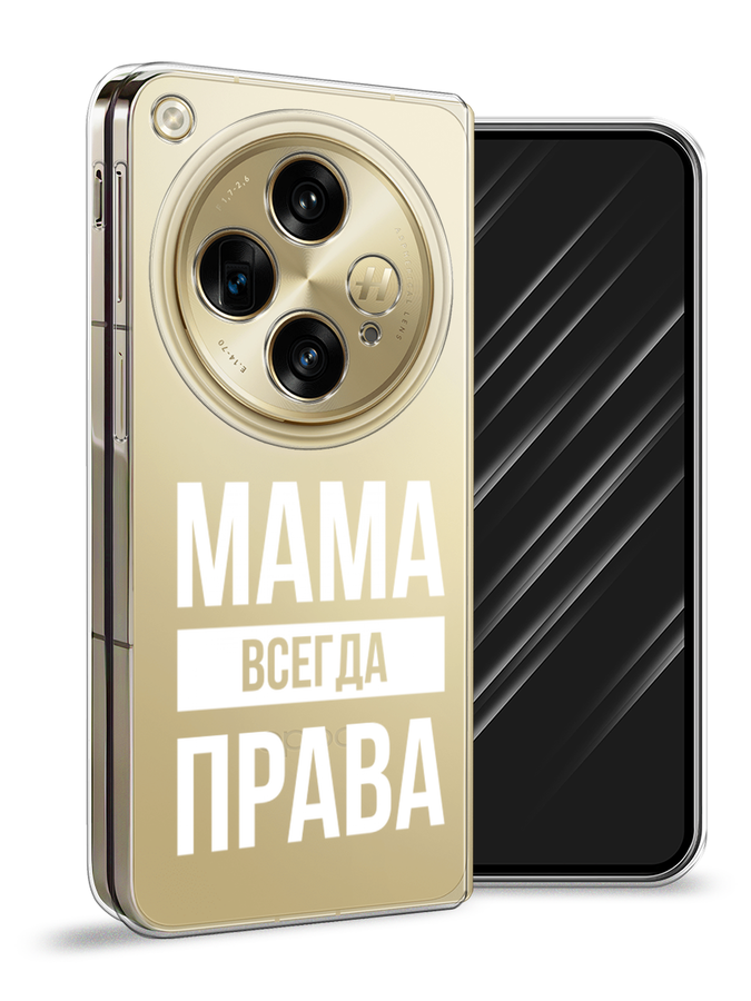 Чехол Awog на Oppo Find N3 