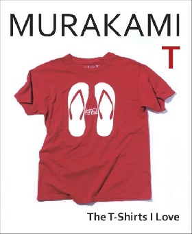 

Murakami T (the t-shirts i love) HB / Murakami Haruki