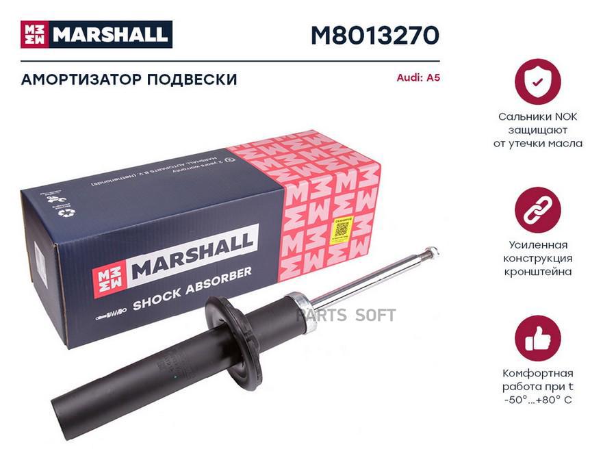 

Амортизатор Подвески MARSHALL арт. M8013270