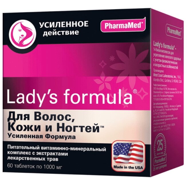 PharmaMed Lady's formula Для волос, кожи и ногтей Усиленная формула, 60 таб