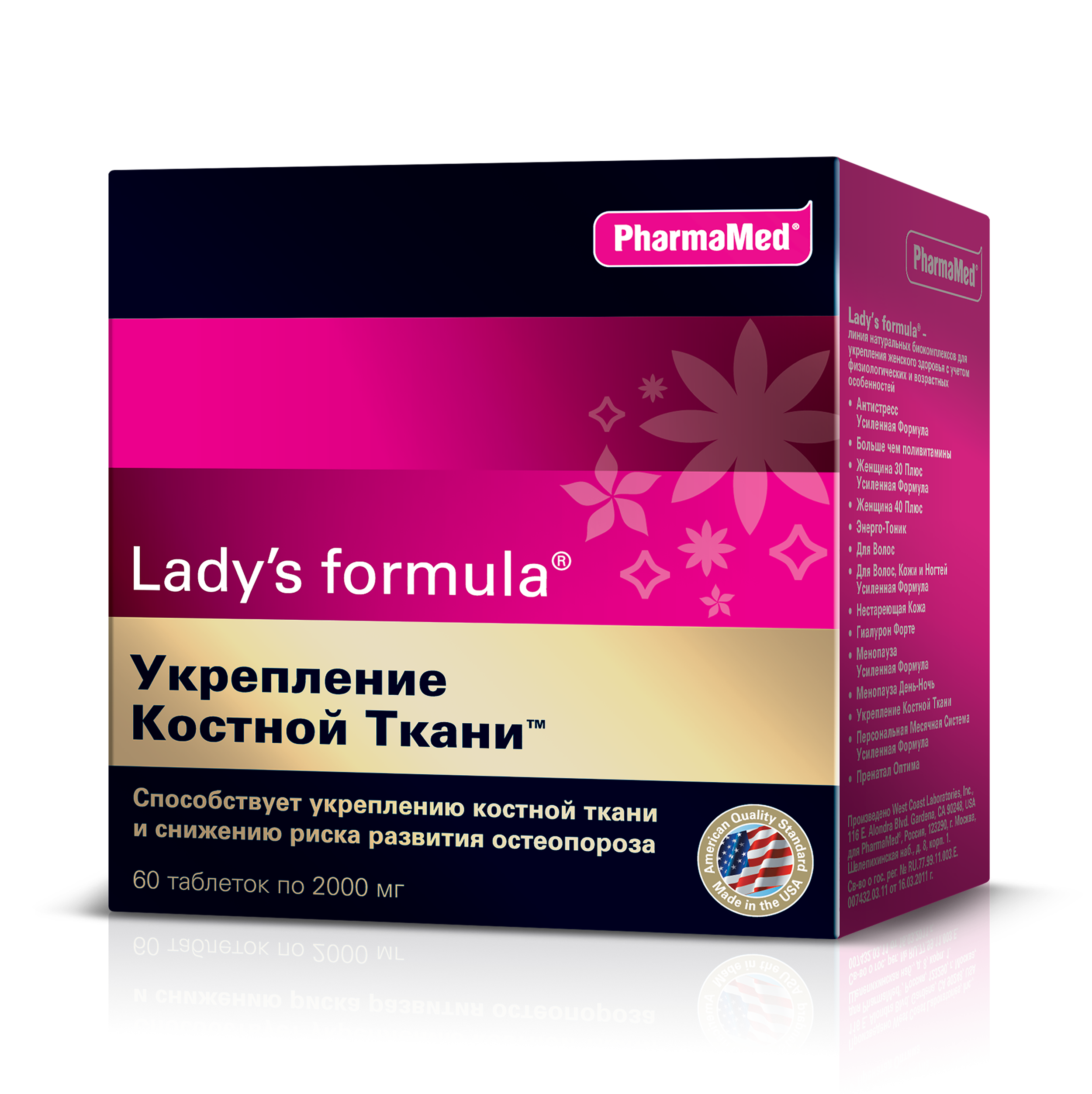 PharmaMed Lady's formula Укрепление костной ткани, 60 таб