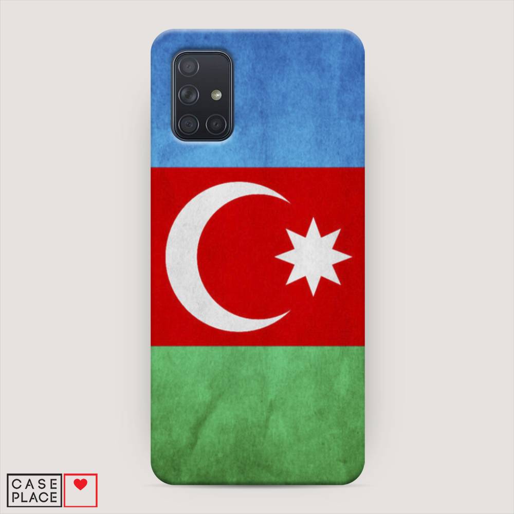 

Пластиковый чехол "Флаг Азербайджана" на Samsung Galaxy A71, 29020-4