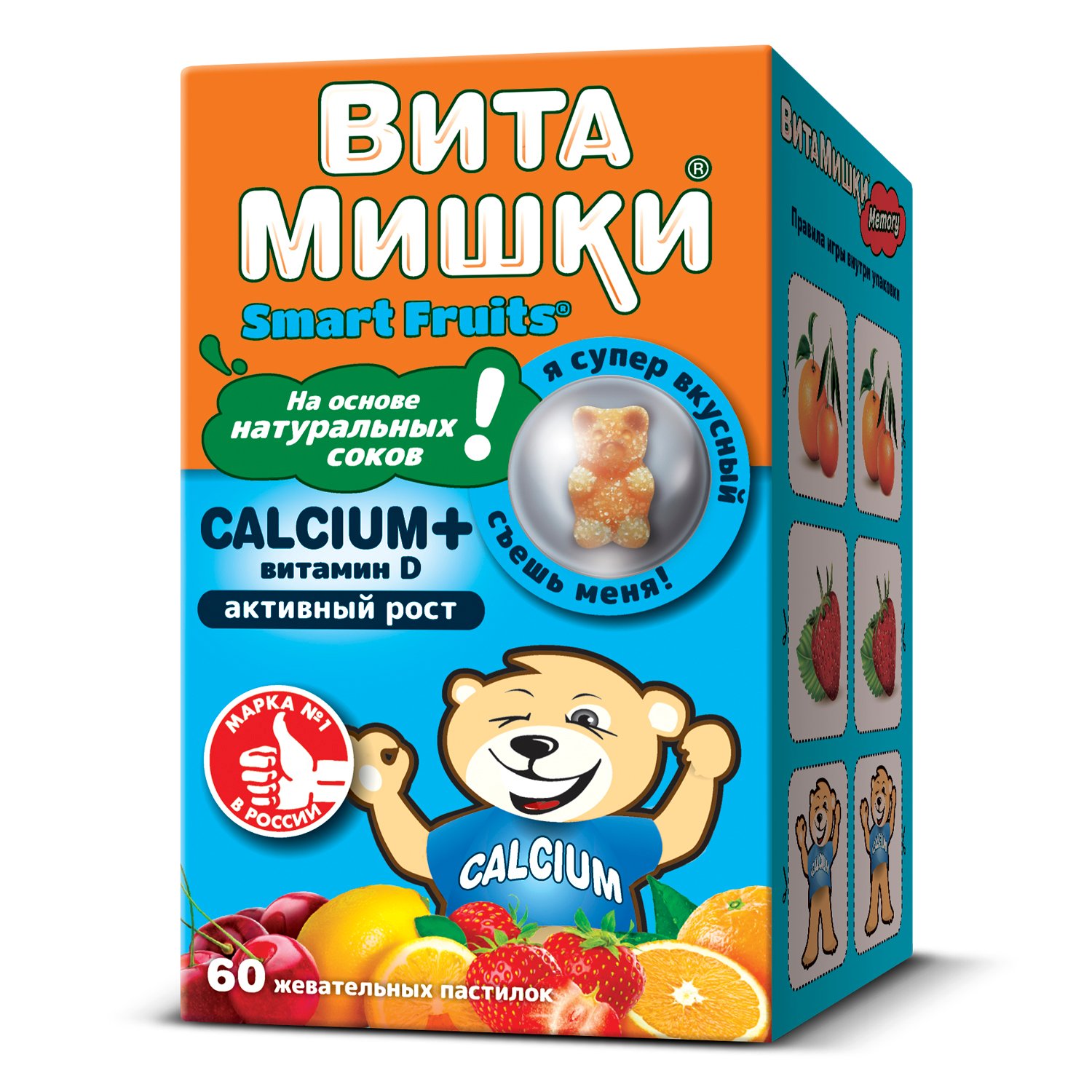 PharmaMed ВитаМишки Calcium+, 30 шт