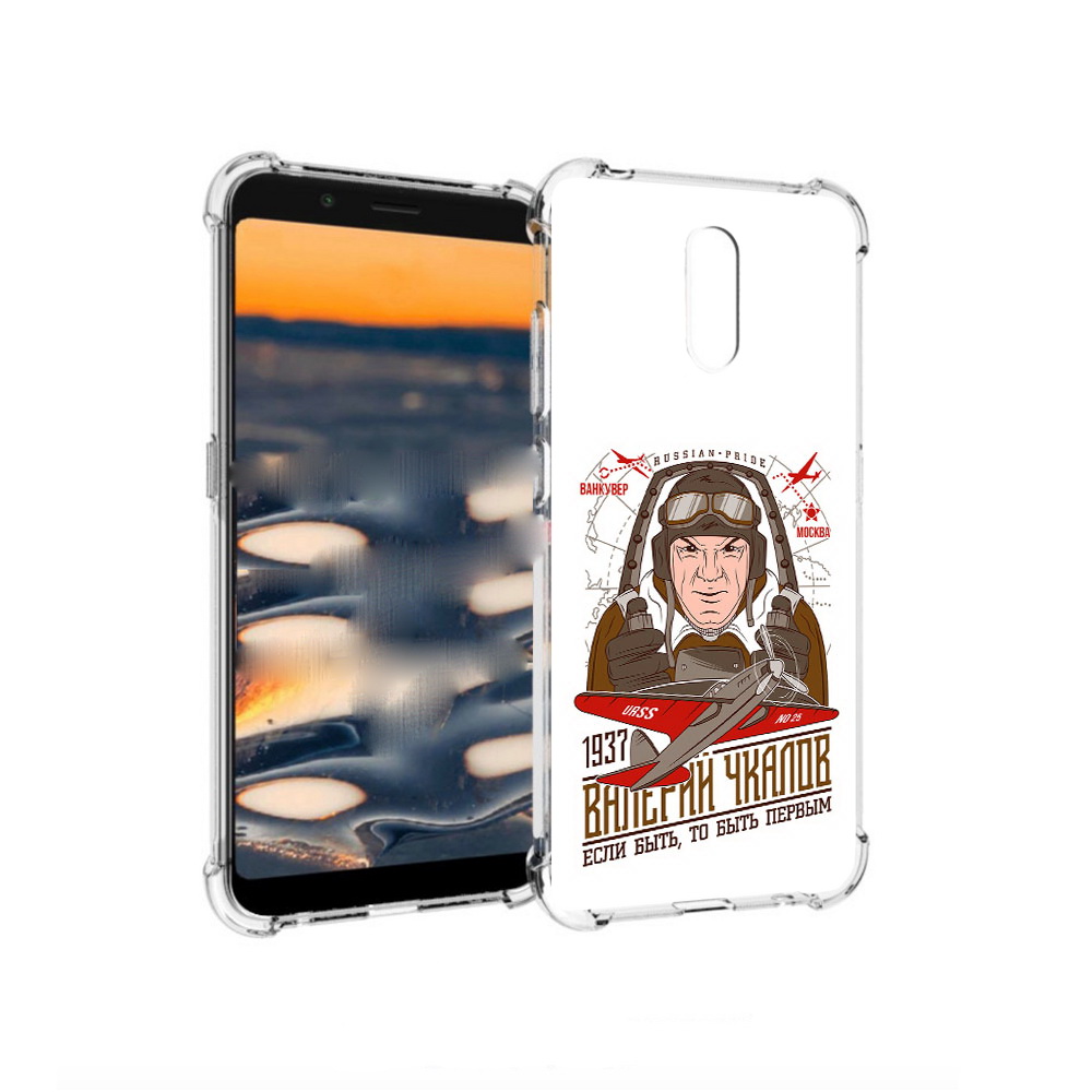 

Чехол MyPads Tocco для Nokia C2 Чкалов (PT227055.113.200), Прозрачный, Tocco