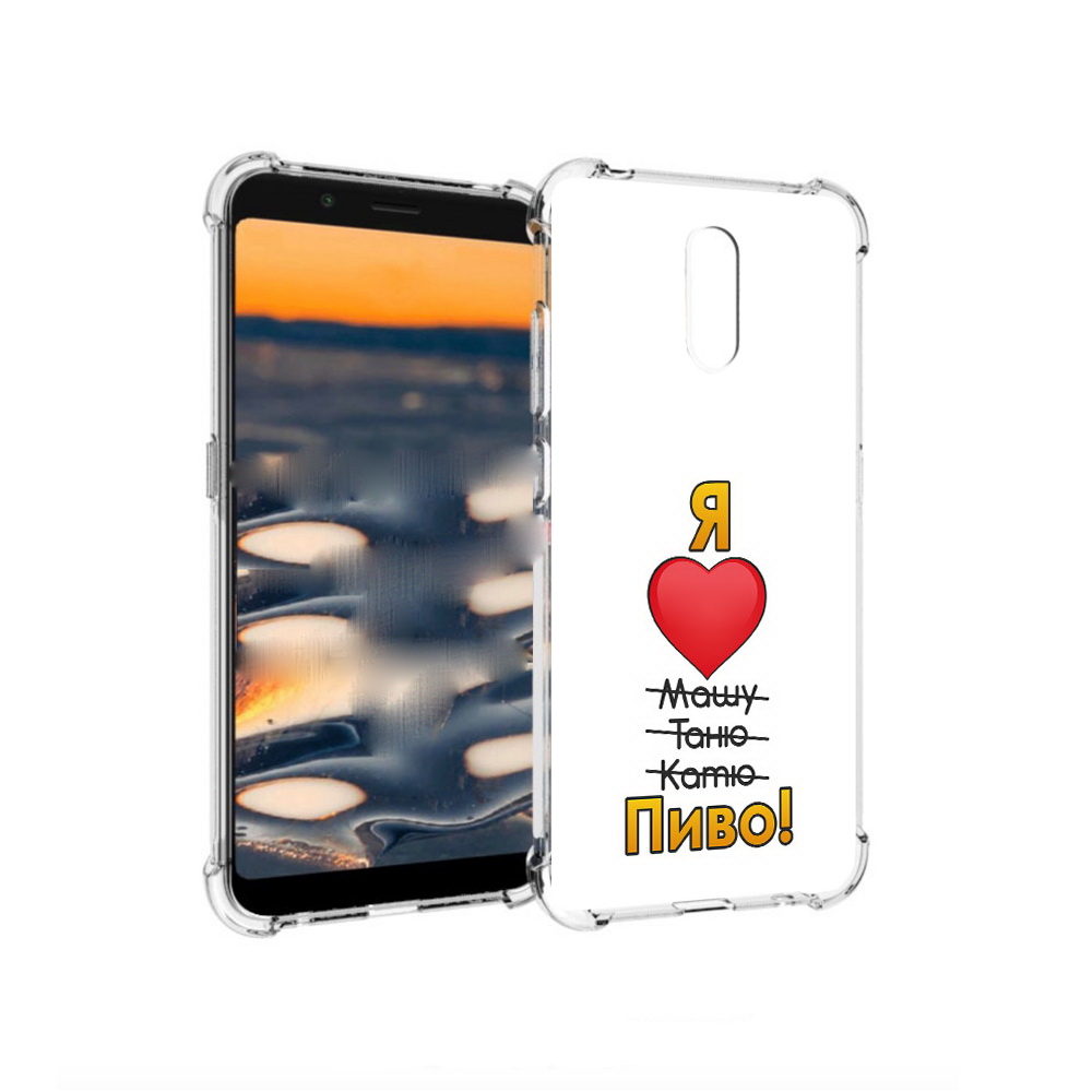 

Чехол MyPads Tocco для Nokia C2 Я люблю машу таню катю пиво (PT227055.113.207), Прозрачный, Tocco