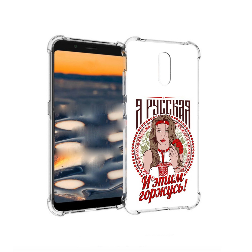 

Чехол MyPads Tocco для Nokia C2 Я русская (PT227055.113.208), Прозрачный, Tocco