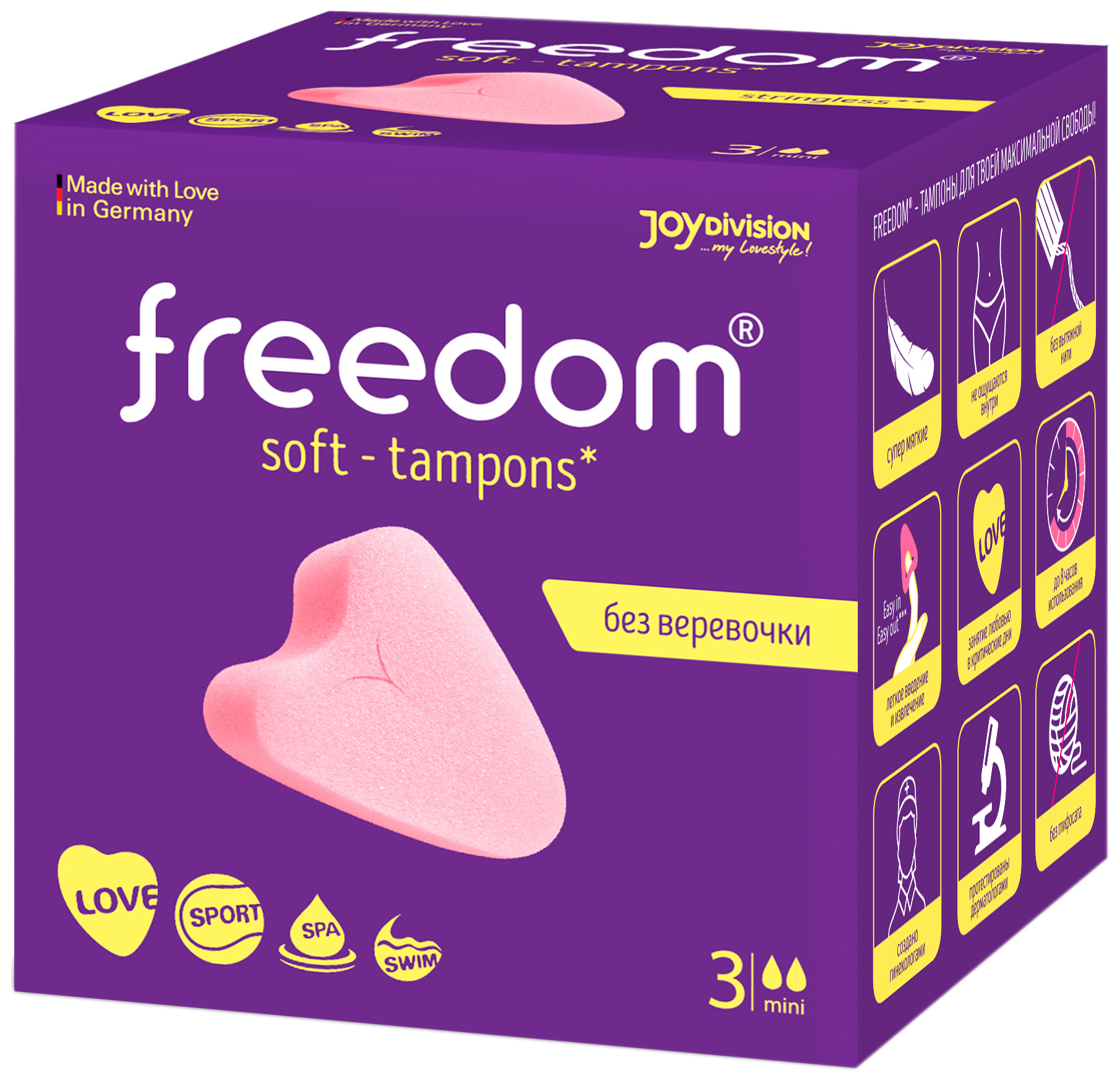 Тампоны Freedom Soft Tampons Mini 3 шт