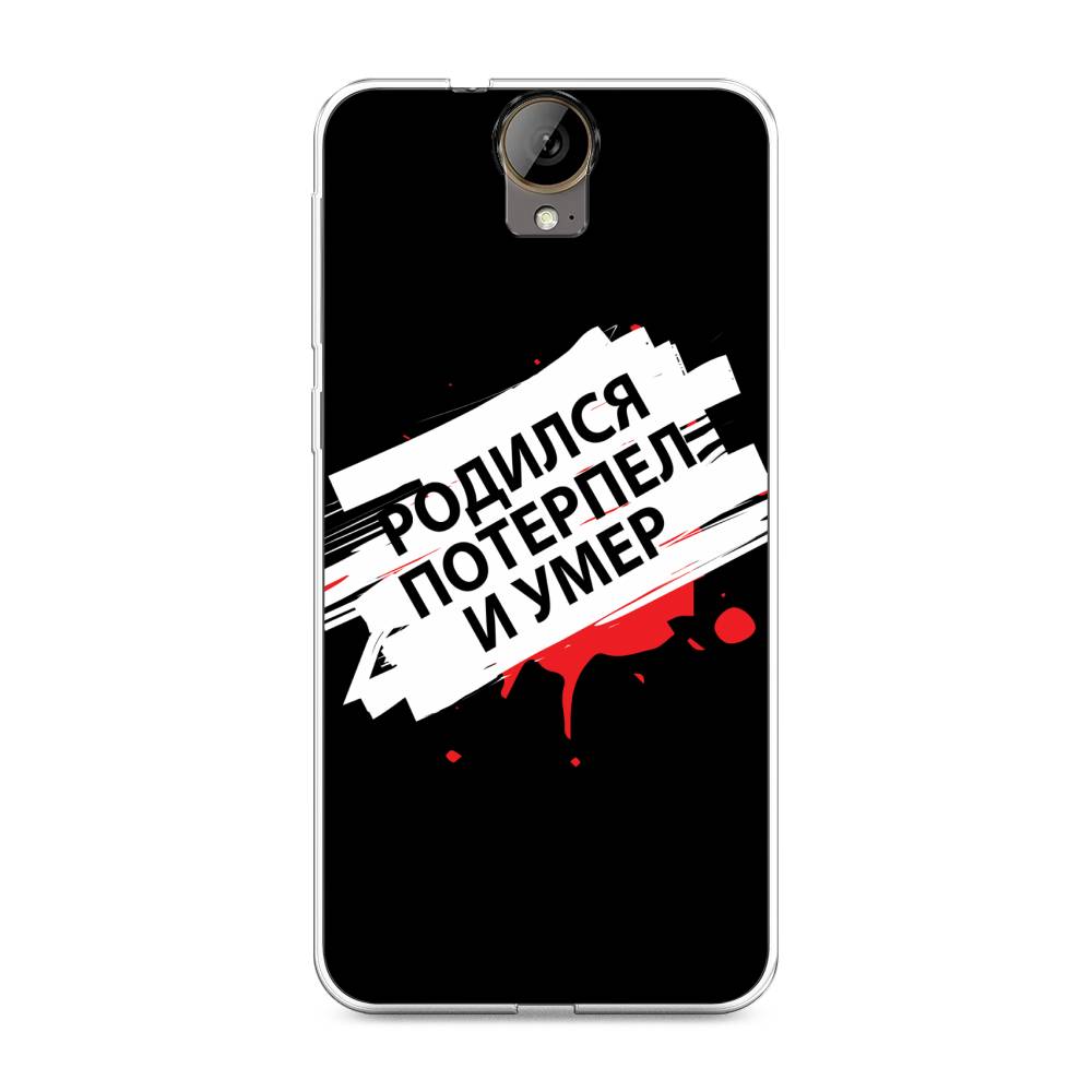 

Чехол на HTC One E9 Plus "Родился потерпел и умер", Белый;красный;черный, 102250-6