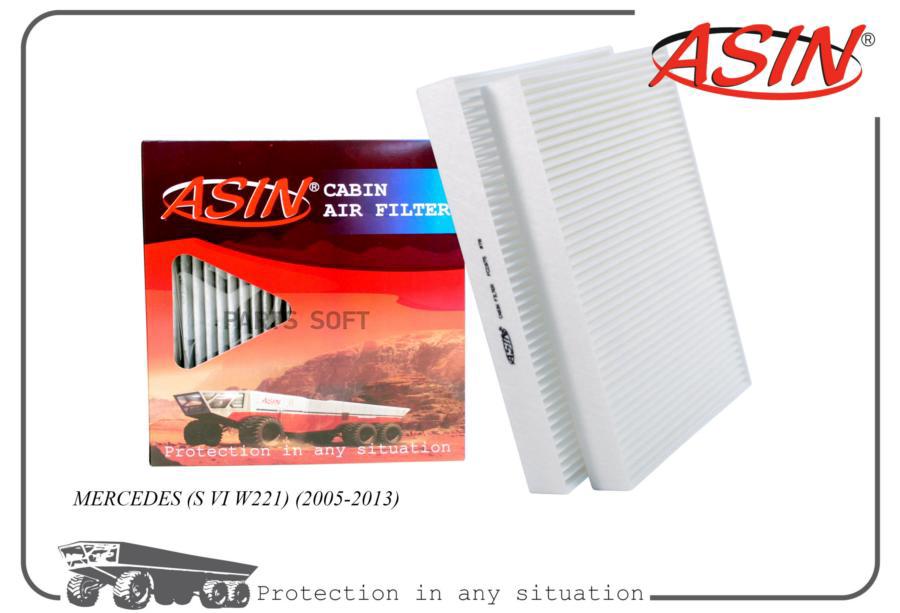 

Фильтр Салонный ASIN арт. ASINFC2875