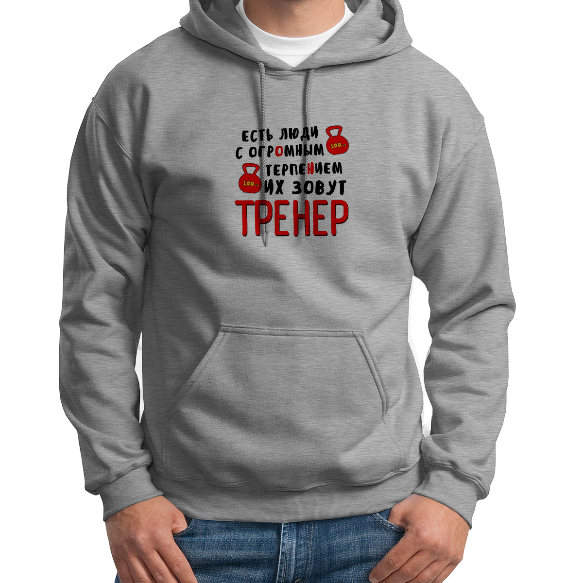 

Худи унисекс CoolPodarok Есть люди с огромным терпеньем серое 42 RU, Серый, 2S043636