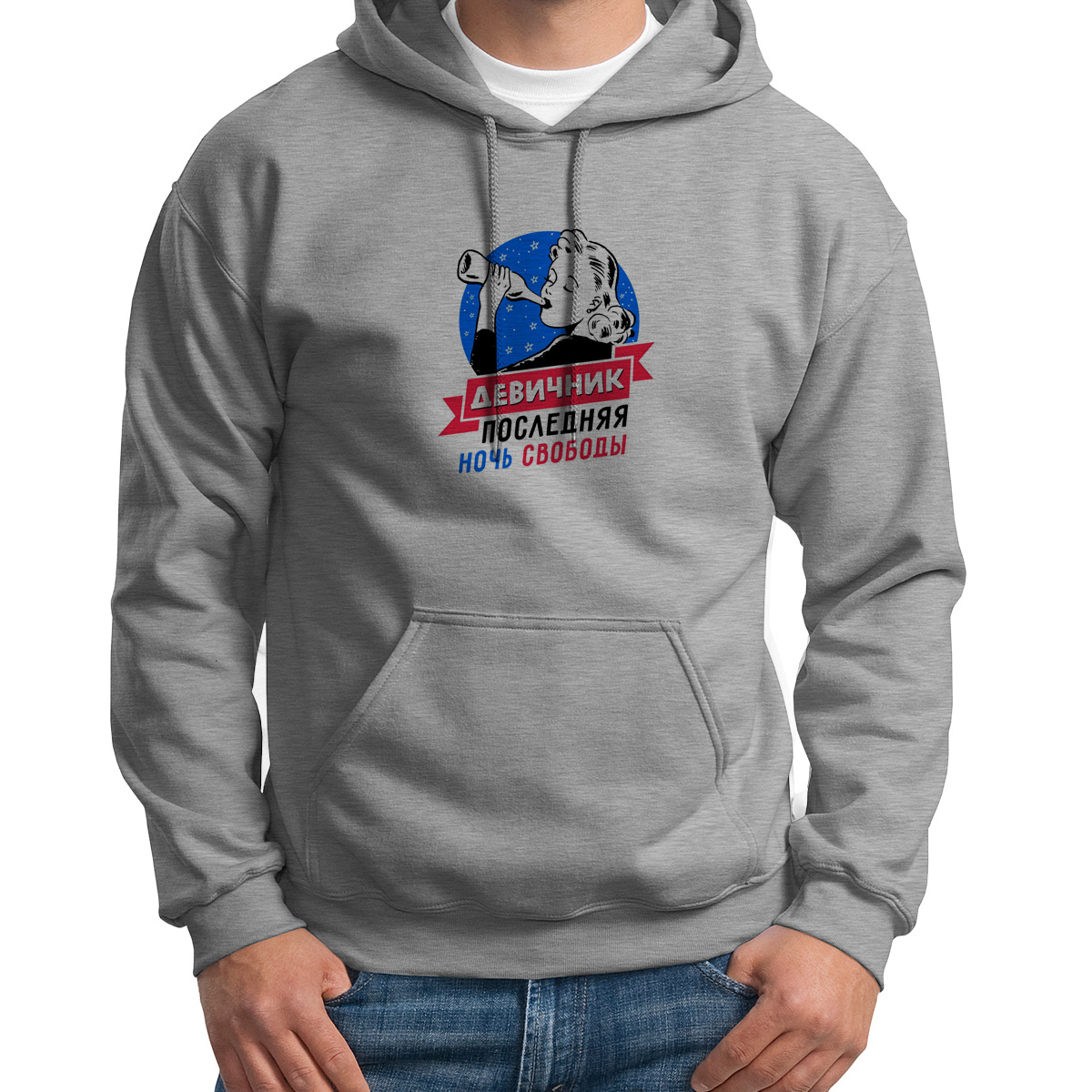 

Худи унисекс CoolPodarok Девичник. Последняя ночь свободы серое 42 RU, Серый, 2S043645