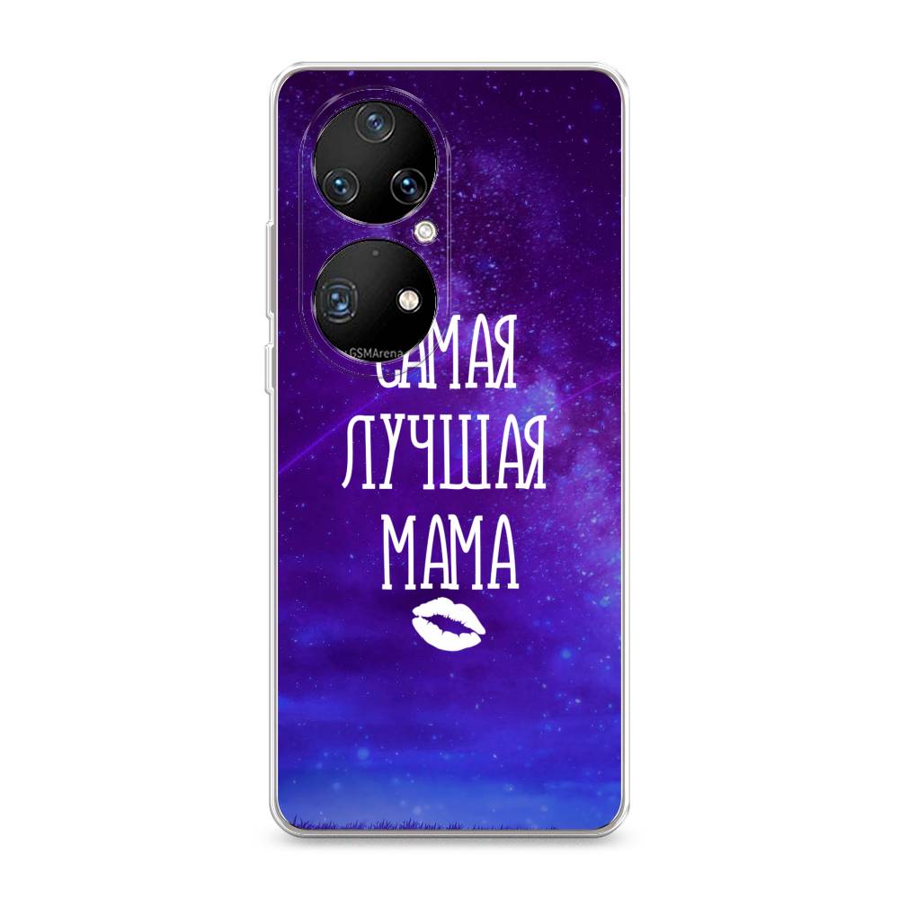 

Чехол Awog на Huawei P50 Pro "Лучшая мама", Разноцветный, 6105050-6