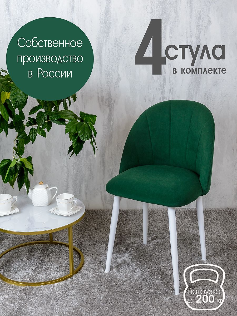 

Стулья Русский Стул Лотос 4 шт, зеленый, Лотос