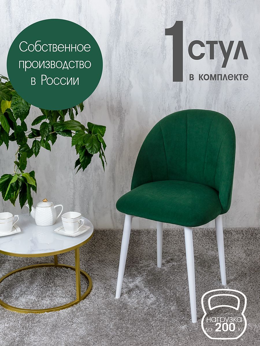 

Стул Русский стул Лотос, зеленый, Лотос