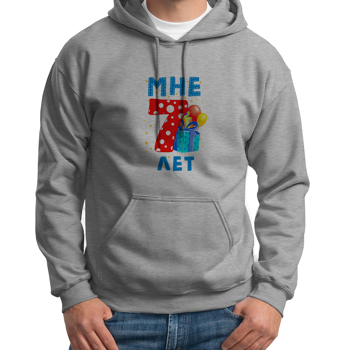

Худи унисекс CoolPodarok Мне 7 лет 2 серое 42 RU, Серый, 2S043685