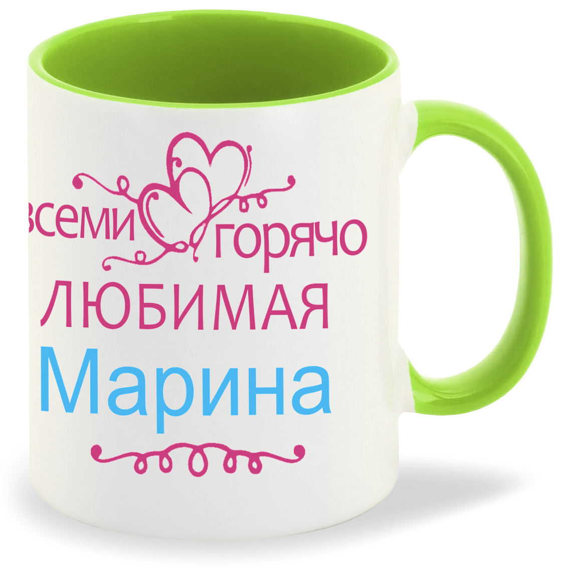 

Кружка CoolPodarok Кружка именная Горячо любимая Марина, Кружка именная Горячо любимая Марина