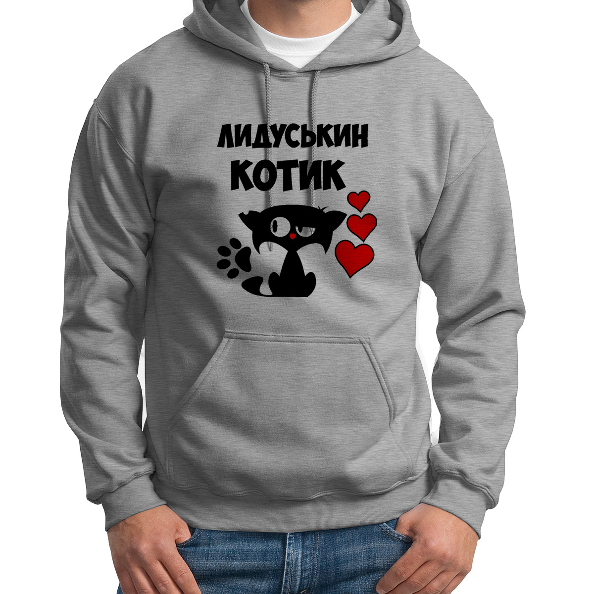

Худи унисекс CoolPodarok Лидуськин котик серое 54 RU, Серый, 54S04535