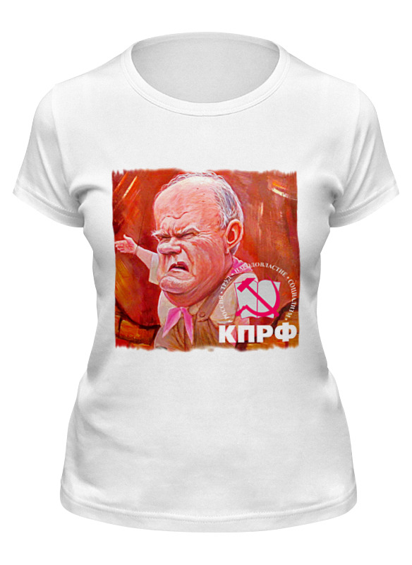 

Футболка женская Printio Зюганов и кпрф белая 2XL, Белый, Зюганов и кпрф