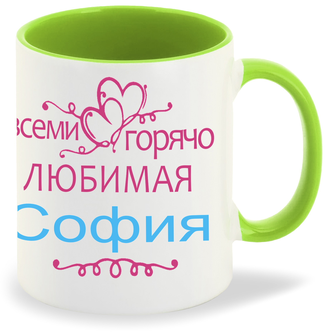 

Кружка CoolPodarok Кружка именная Горячо любимая София, Кружка именная Горячо любимая София