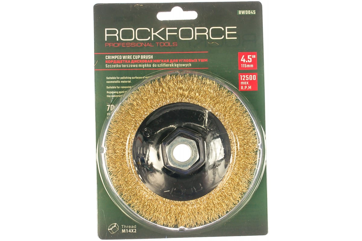 

Кордщетка для дрели дисковая 115мм латунь в блистере ROCKFORCE