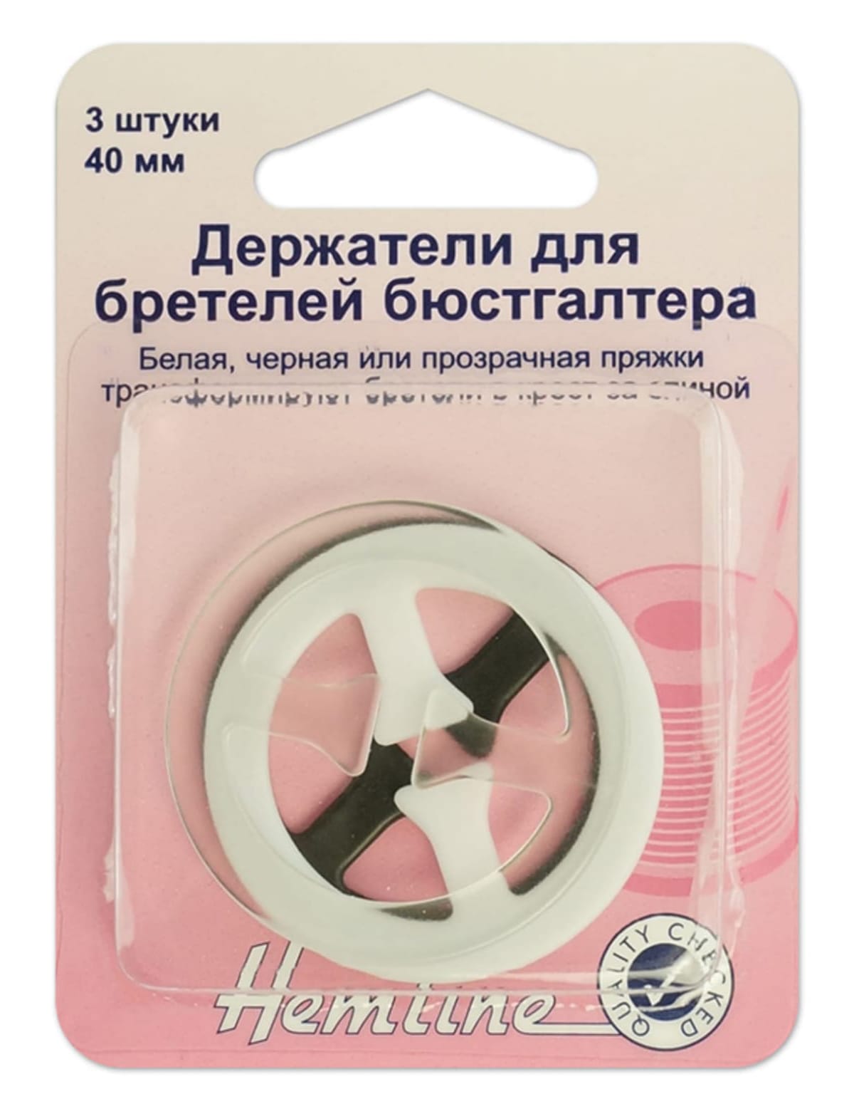 

Держатели для бретелей бюстгальтера, Белый