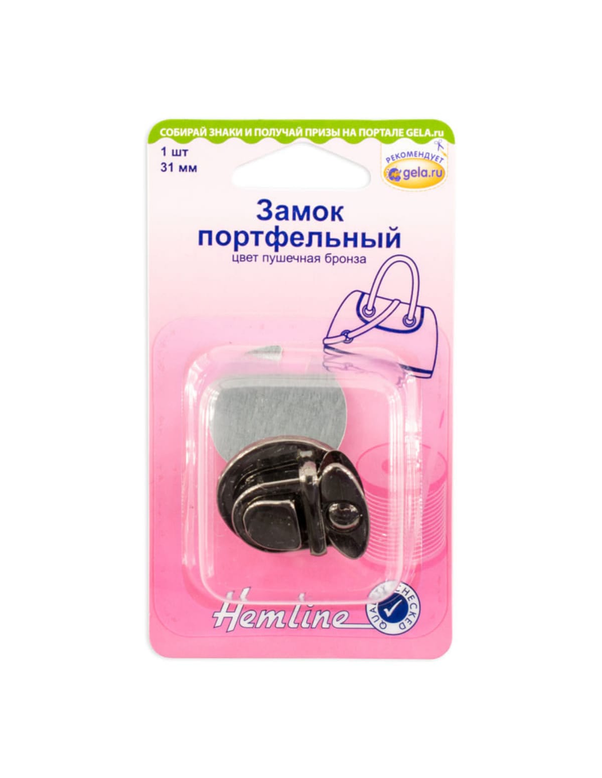 

Замок портфельный, 31 мм 31мм, Серебристый