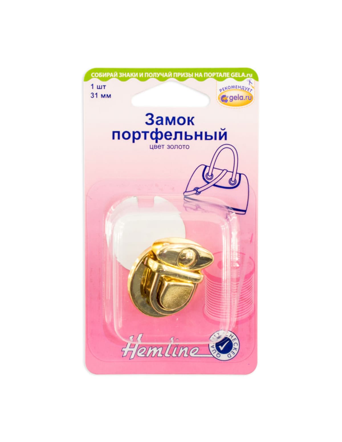 

Замок портфельный, 31 мм 31мм, Золотистый