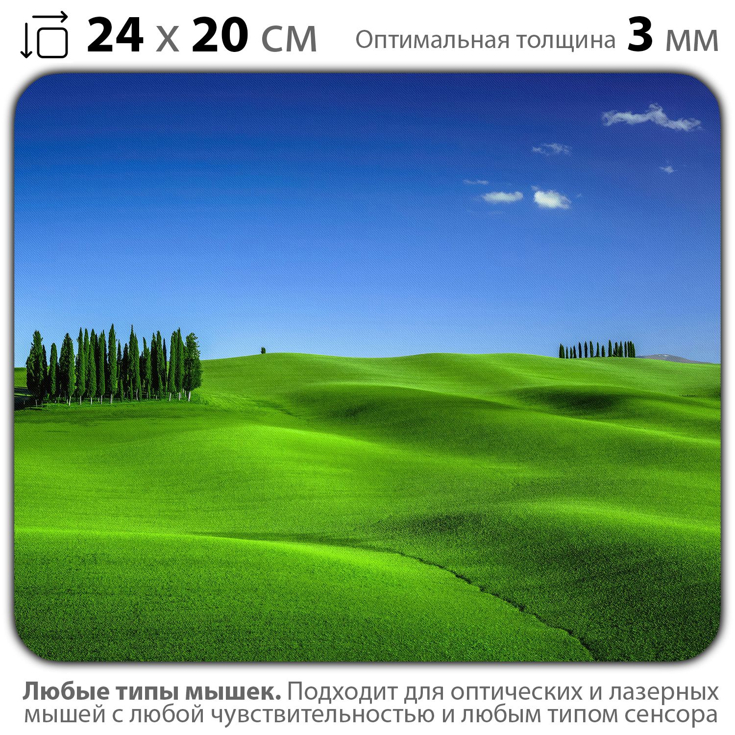 

Коврик для мыши NoBrand PAD03000440, Разноцветный