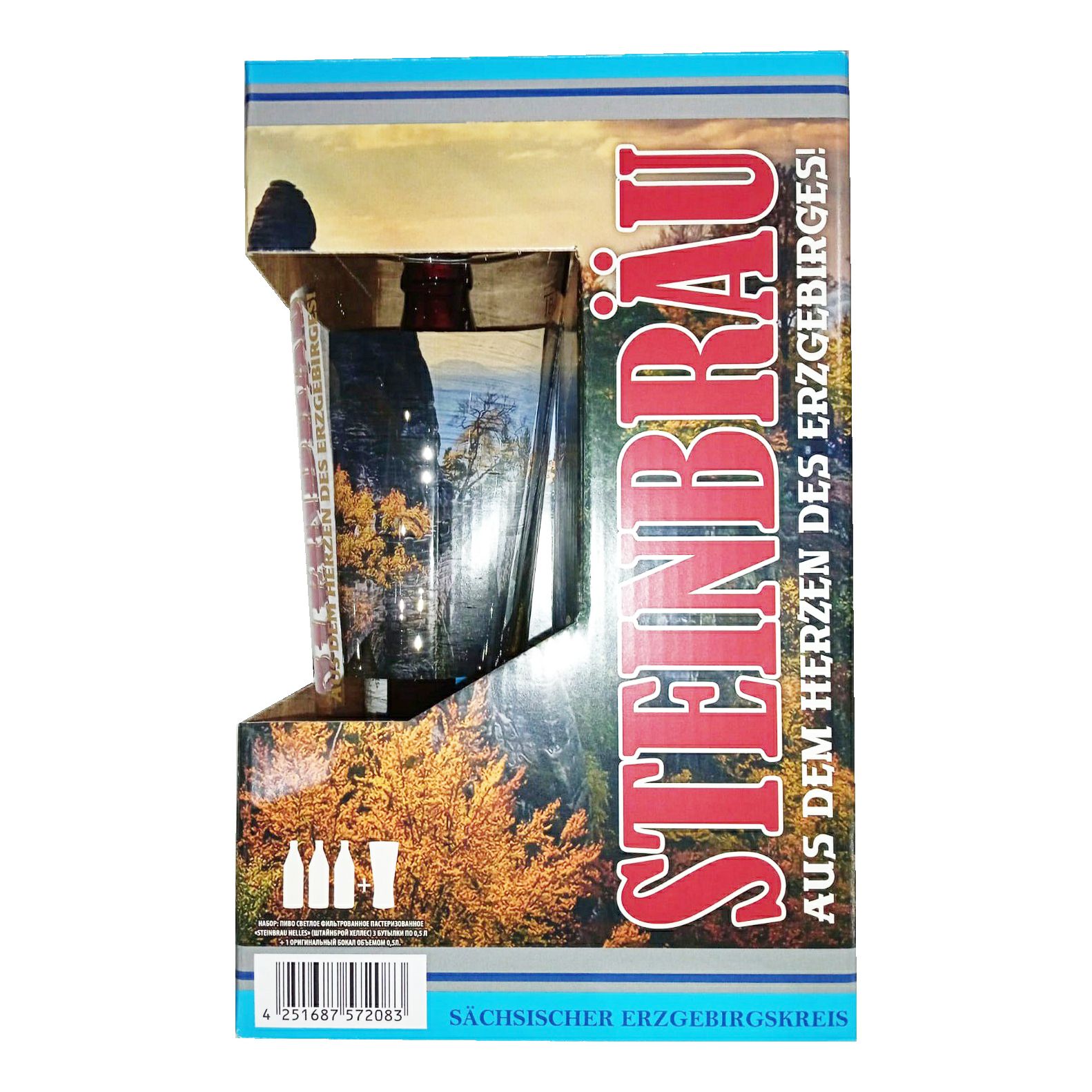 Пивной набор Schneider 0,5 л х 3 шт и фирменный бокал 1,5 л