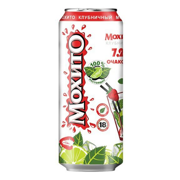 Коктейль Очаково Мохито клубничный 7,2% 0,45 л