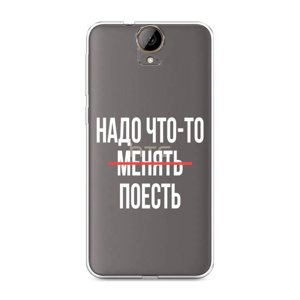 Чехол на HTC One E9 Plus 