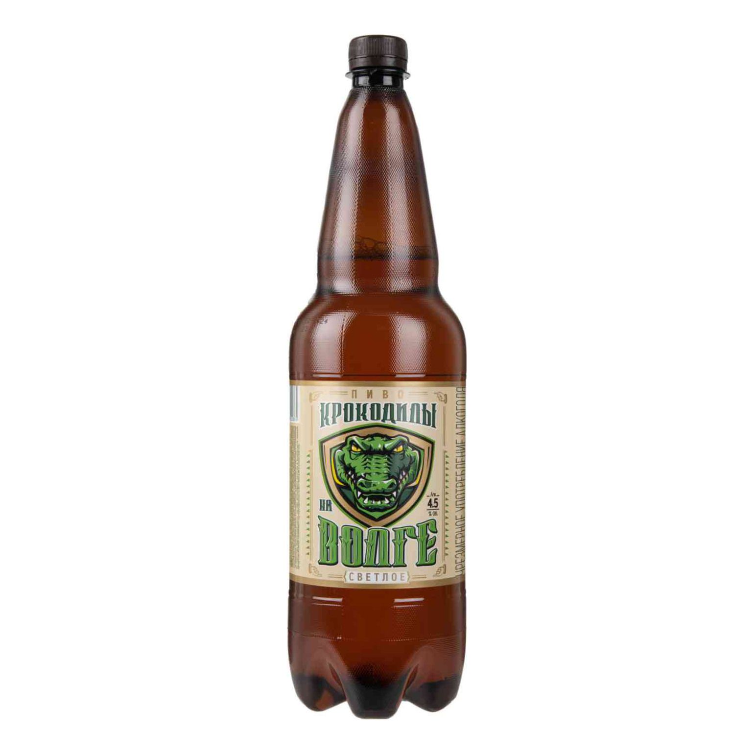 Пиво Очаково Крокодилы на Волге светлое фильтрованное пастеризованное 4,5% 1,3 л