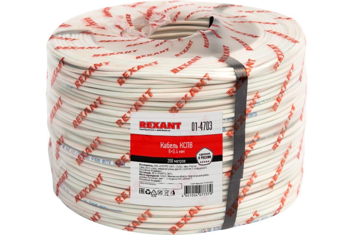 

Кабель КСПВ 12х0.4 бухта (м) Rexant 01-4705, Белый