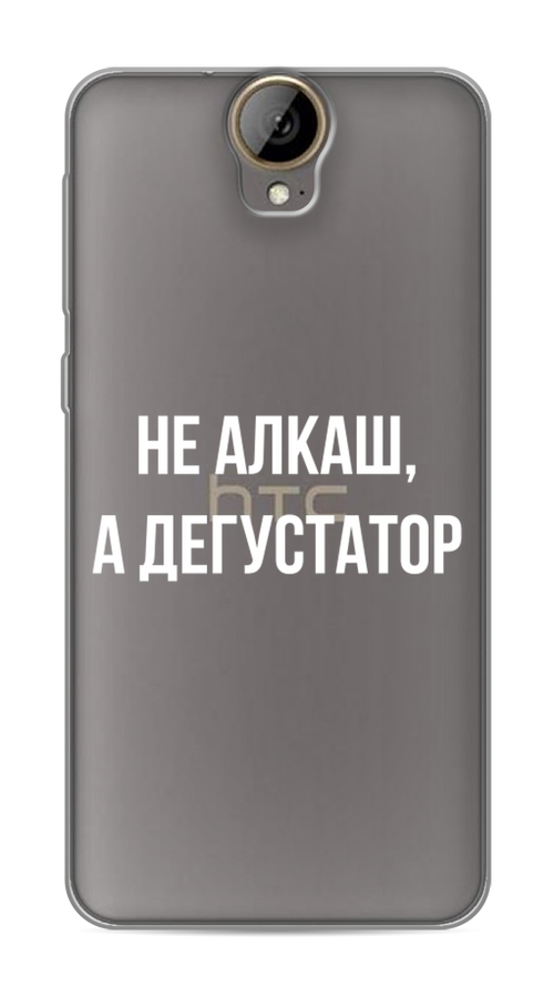 

Чехол на HTC One E9 Plus "Дегустатор", Белый;бежевый, 102250-6