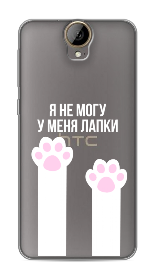 

Чехол на HTC One E9 Plus "У меня лапки", Белый;розовый, 102250-6