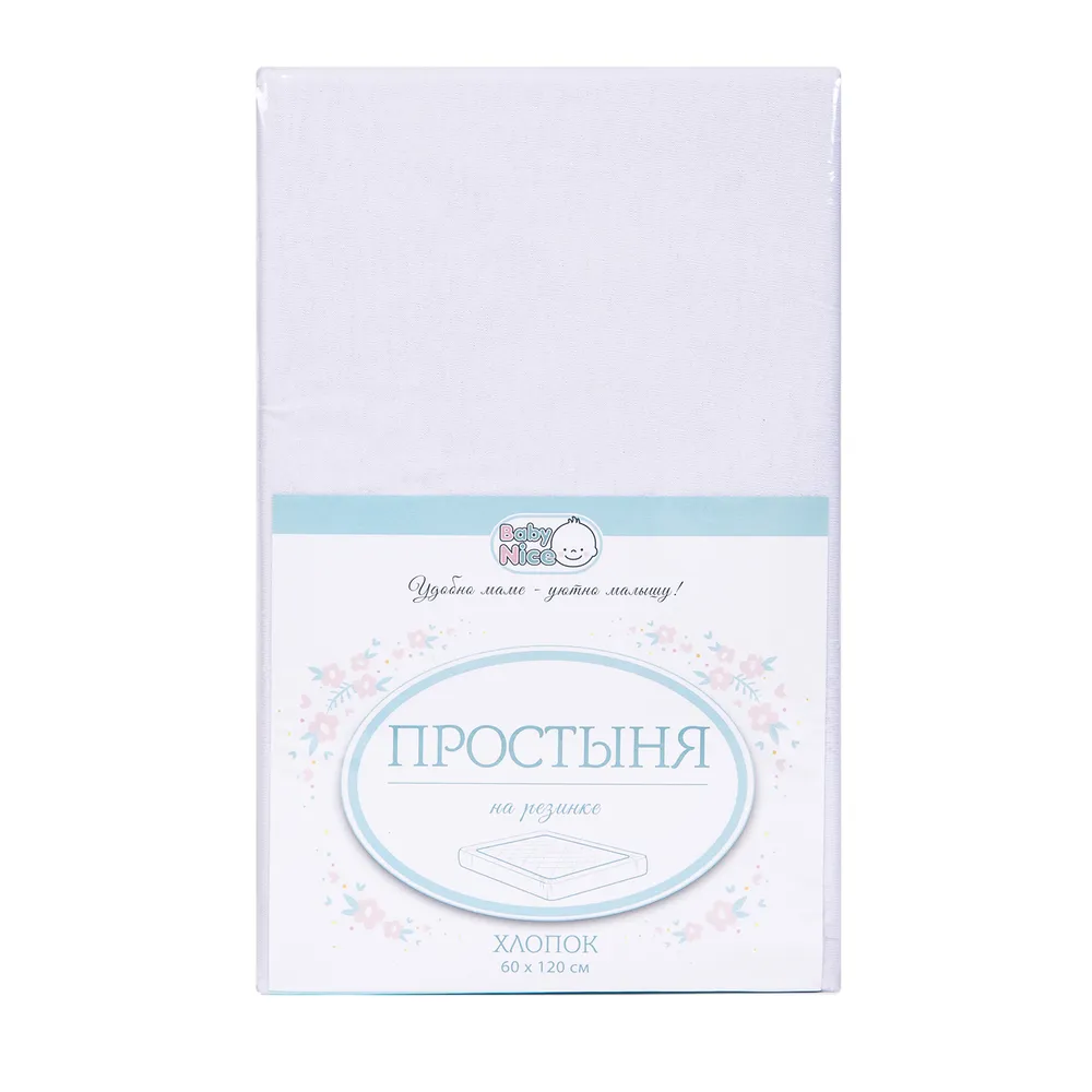 Простынь Baby Nice на резинке 120х60 GZ491/WH