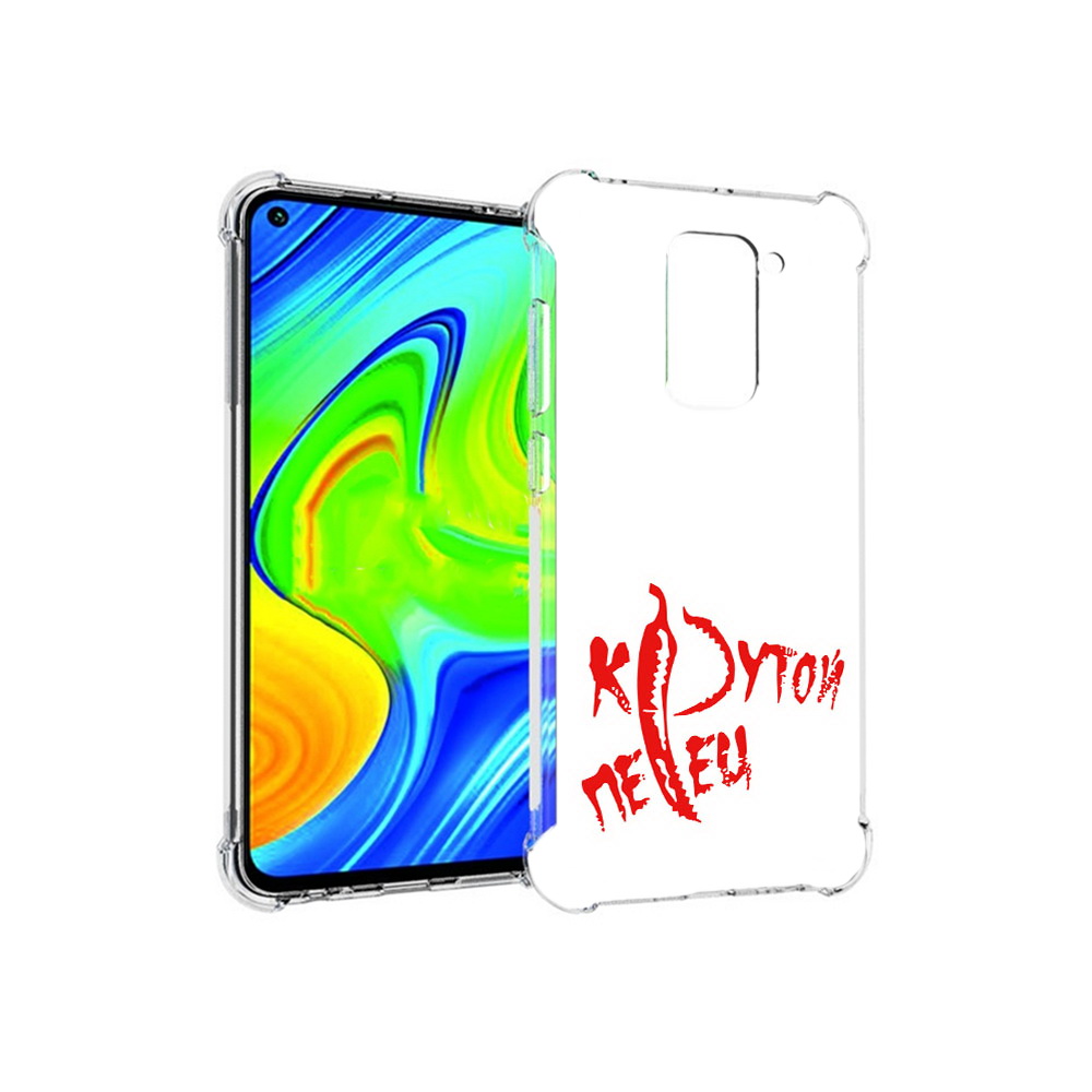 

Чехол MyPads Tocco для Xiaomi Redmi Note 9 крутой перец (PT150805.258.426), Прозрачный, Tocco