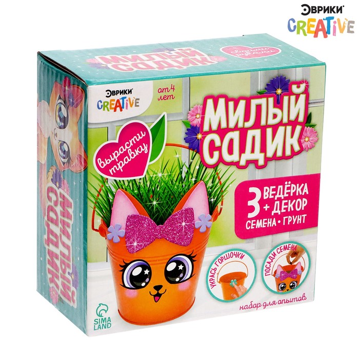 

Набор для выращивания травки «Милый садик», кошечка