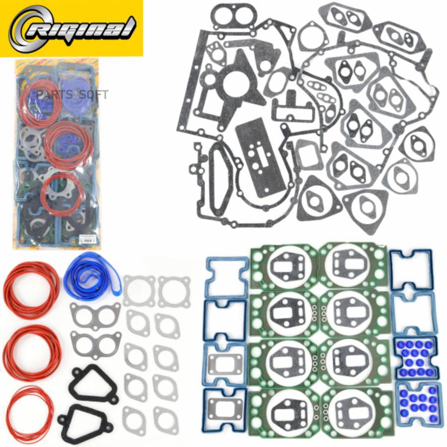 Прокладки Двигателя (Полный Кт.) Для А/М Камаз Евро-3 (38 Поз.) Riginal Riginal арт. RG740
