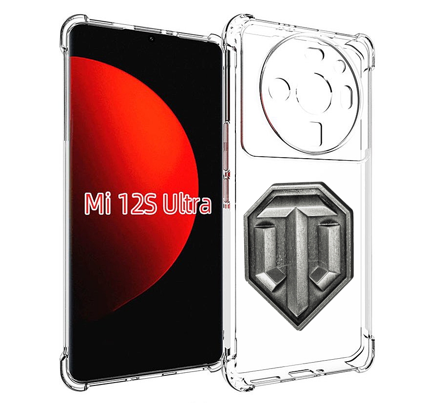 

Чехол MyPads world-of-tanks мужской для Xiaomi 12S Ultra, Прозрачный, Tocco