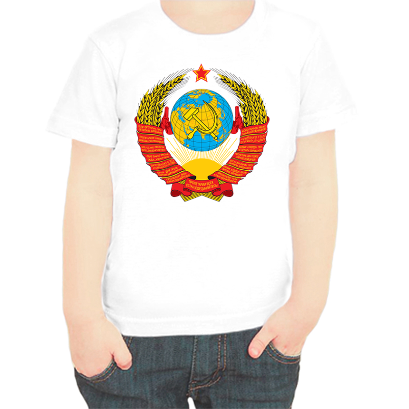 

Футболка мальчику белая 34 р-р ссср 2, Белый, fdm_gerb_SSSR.1103