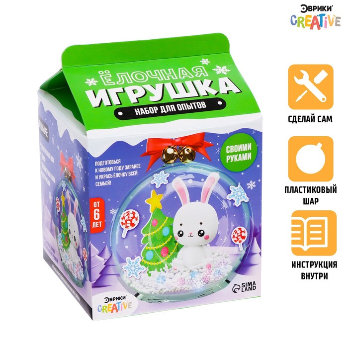 

Набор для опытов «Ёлочная игрушка: Шар с зайчиком»